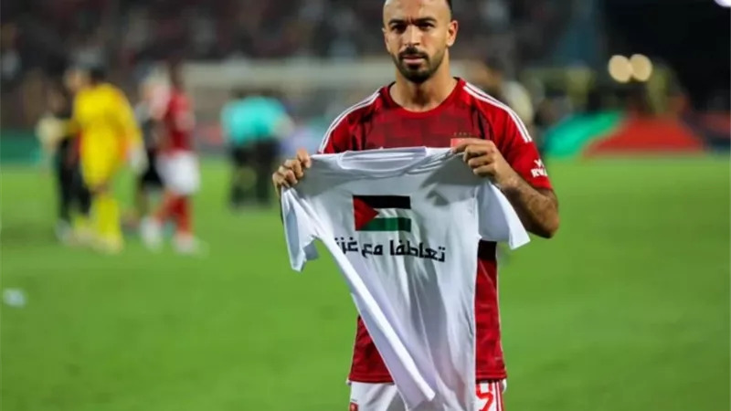 بصورة أفشة.. الأهلي يواصل دعمه للقضية الفلسطينية