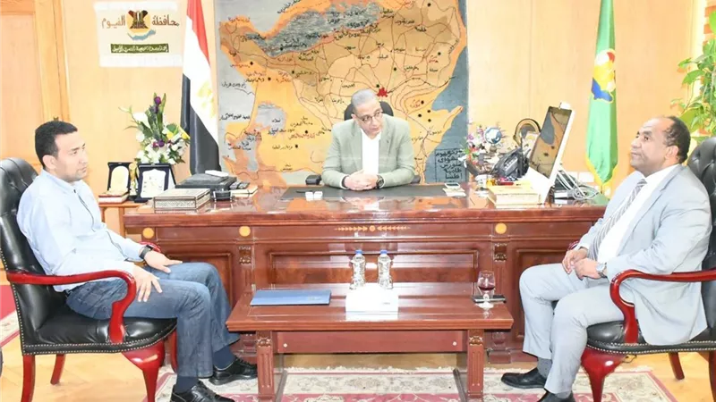 محافظ الفيوم يستقبل وفدًا من الصحةلمتابعةمبادرة إنهاء قوائم الانتظار