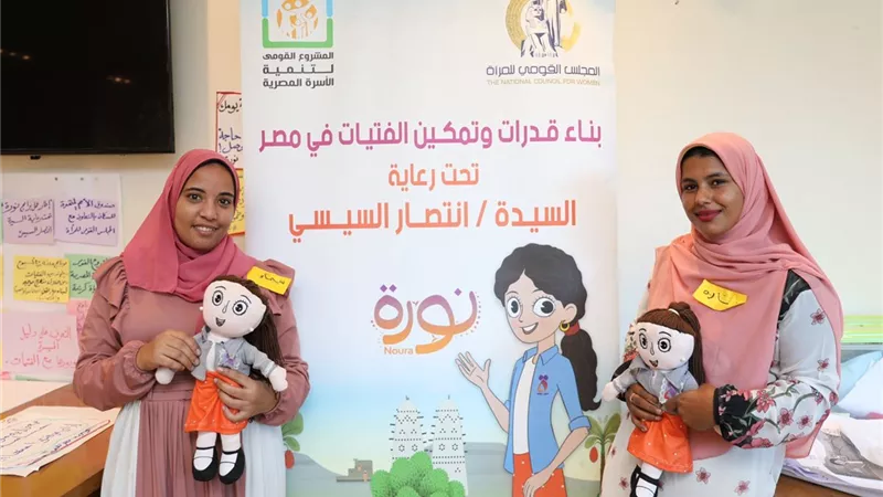 قومي المرأة ينظم تدريبا عن برنامج