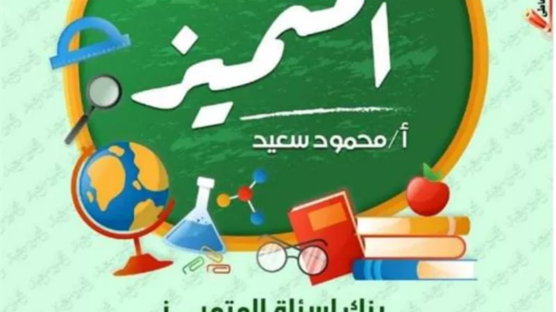 مراجعة في التربية الدينية الإسلامية على منهج اكتوبر لـ6 إبتدائي