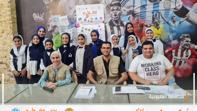 وزارة الرياضة: انطلاق معسكرات مشواري للنشء داخل مراكز الشباب