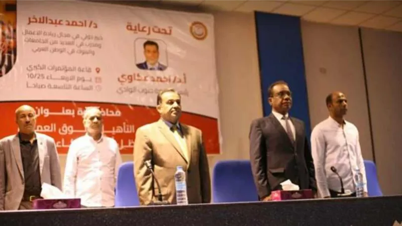 رئيس جامعة جنوب الوادي يشهد ندوة التأهيل لسوق العمل