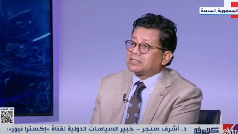 سنجر: قرارات الحكومة الإسرائيلية دليل على اليأس في التعامل مع الوضع الحالي