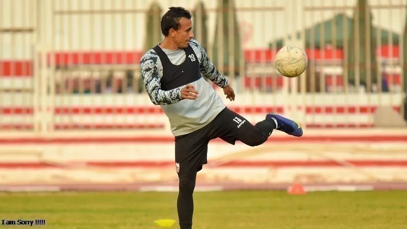 الإصابة تحرم عبد الشافي من المشاركة مع الزمالك أمام إنبي بالدوري