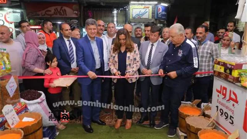 محافظ دمياط تفتتح معرض السلع الغذائية بأسعار مخفضة