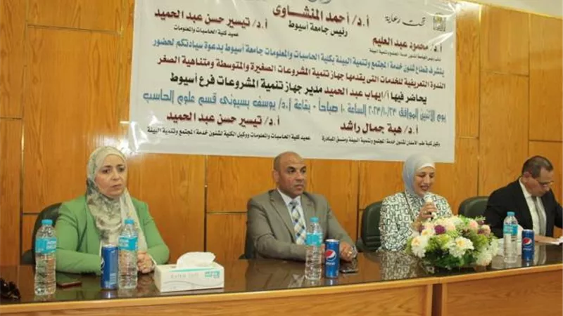 بالخدمات التي يقدمها جهاز تمويل المشروعات الصغيرة والمتوسطة