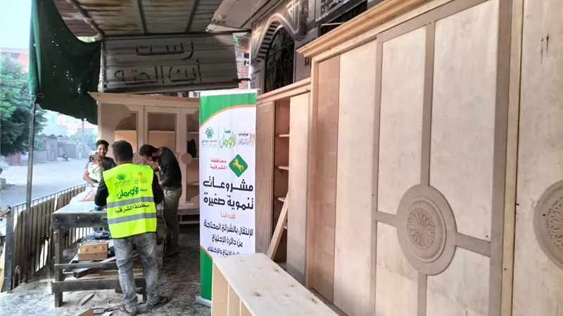 4279 مشروعًا تنمويا لأصحاب المشروعات متناهية الصغر بالشرقية