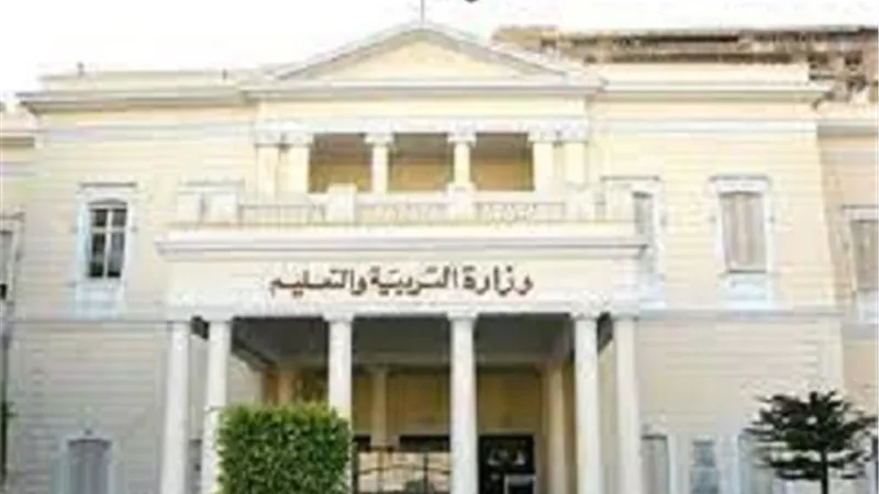 طريقة احتساب نجاح طلاب الصفوف من الرابع الى السادس الابتدائي.. التعليم تكشف
