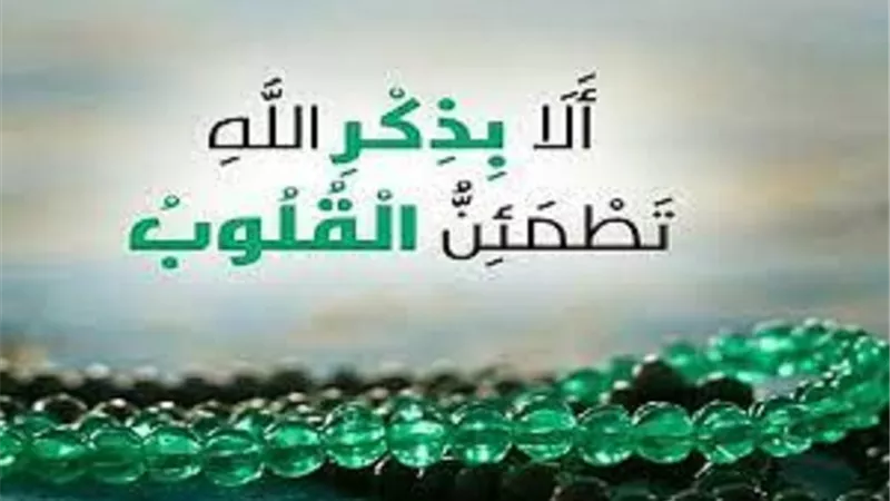 فى دقائق احصل على ملايين الحسنات بهذا الذكر
