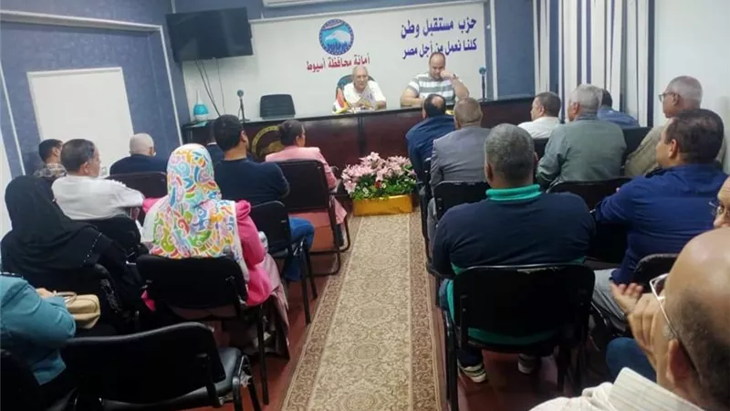 استعدادالإنتخابات الرئاسة.امين مستقبل وطن أسيوط يلتقي هيئة المكتب