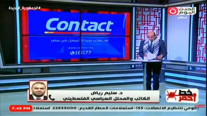 محلل فلسطيني: قطع الاتصالات عن غزة ينذر بفاجعة كبرى خلال ساعات