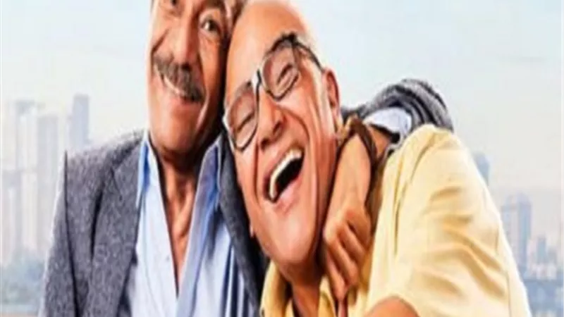طرح أفيش فيلم أنا وابن خالتى