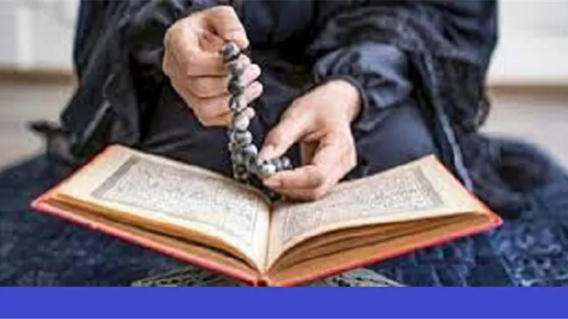 احصل على الف حسنة وحط عنك الف خطيئة فى دقيقة
