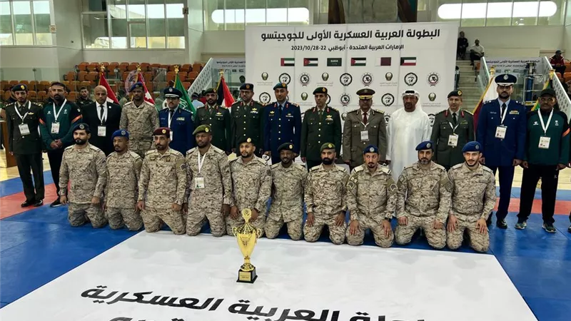 الإمارات تفوز بالبطولة العربية العسكرية الأولى للجوجيتسو