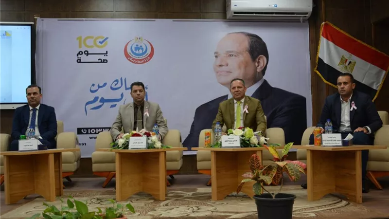 الصحة تنظم ندوة توعوية عن سرطان الثدي بجامعة دمياط