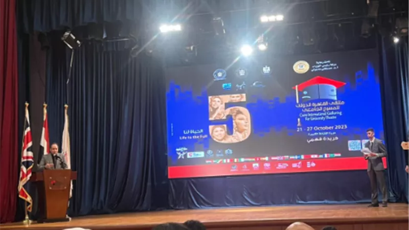 تفاصيل جوائز ملتقى القاهرة الدولي للمسرح الجامعي في دورته الخامسة
