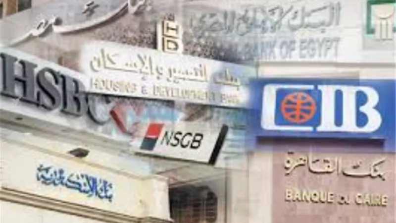 أدلة شرعية لعمل البنوك في الإسلام