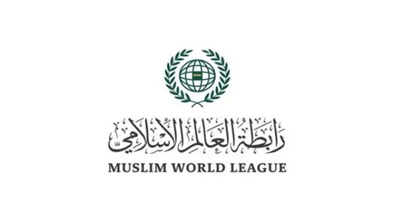 رابطة العالم الإسلامي تدين العمليات البرية لقوات الاحتلال في غزة