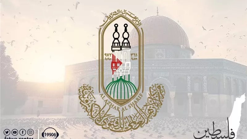 الأزهرللفتوى يستحدث قسماً للغة العبرية للتوعية بالقضية الفلسطينية