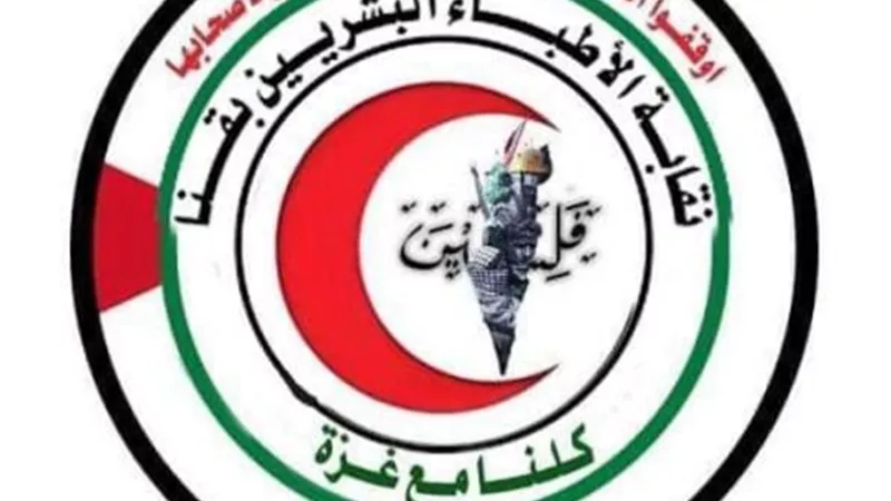 نقابة الأطباء بقنا تنظم حمله للتبرع بالدم لصالح مصابى غزه