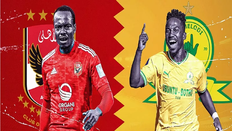 قنوات مفتوحة hd.. مباشر الاهلي وصن داونز الدوري الافريقي ... بث مباشر