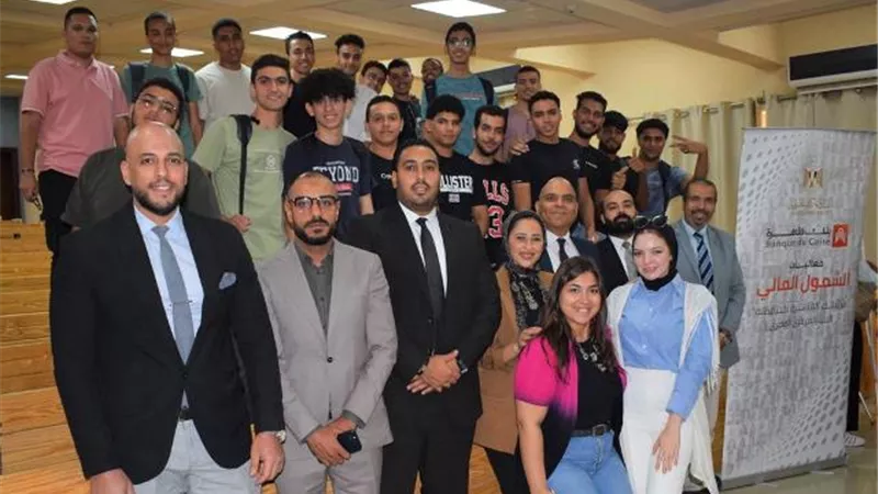 الإدارة والإقتصاد وتكنولوجيا الأعمال بالجامعة المصرية الروسية تنظم ندوة عن الشمول المالى.. بالصور