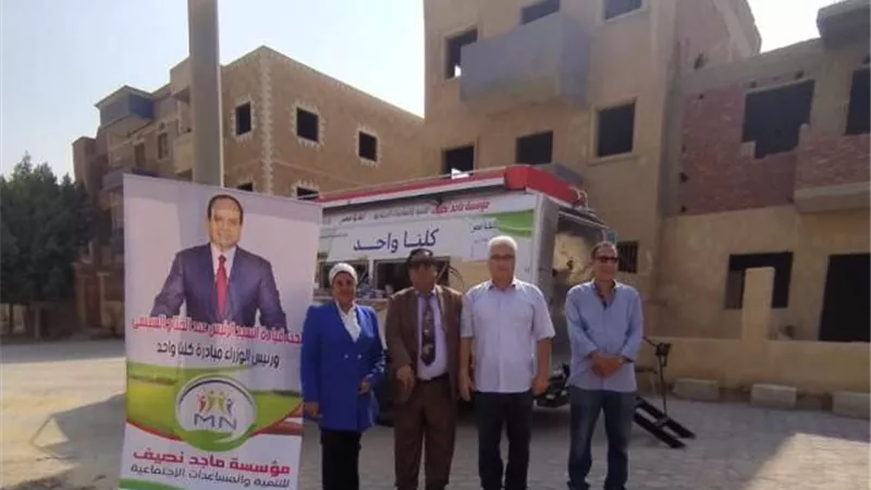 جهاز حدائق اكتوبر يدفع لاول مرة بالمنافذ المتنقلة لمبادرة كلنا واحد