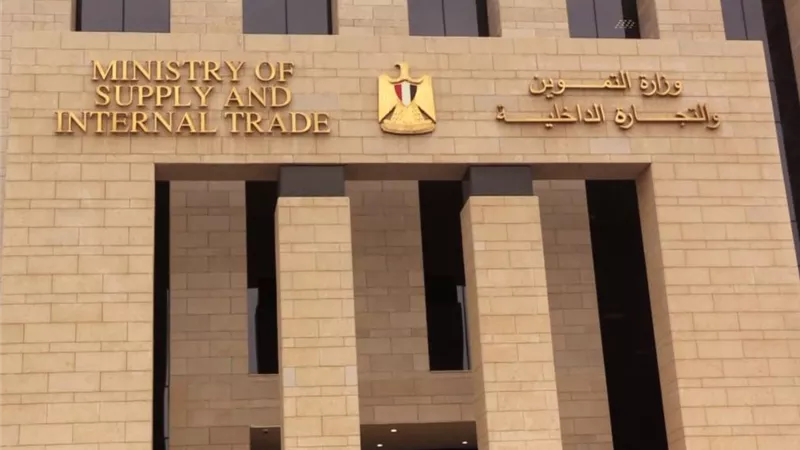 وزير التموين يمهل تجار الذهب المخالفين 6 أشهر للتسجيل