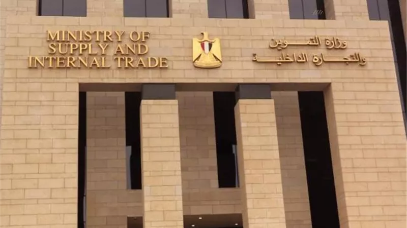 التموين: التسجيل بمصلحة دمغ المصوغات شرط للتعامل مع المعادن