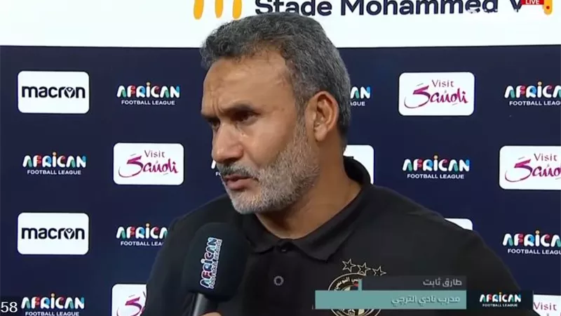 مدرب الترجي بعد الهزيمة أمام الوداد: لعبنا جيدًا.. والرد في رادس