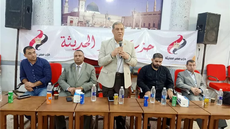 لقاءجماهيري لمصرالحديثة لدعم وتأييد السيسي بتلراك