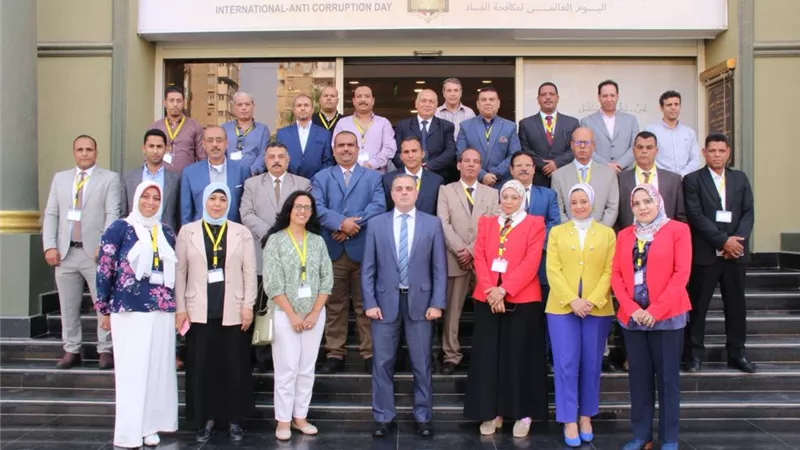 جامعة المنيا تشارك في دورة الأكاديمية الوطنية لمكافحة الفساد