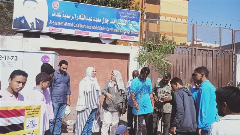 بوابة الجمهورية