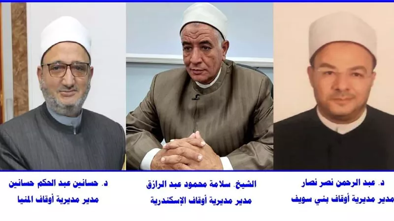 جائزة التميز الوظيفي لثلاثة من مديري المديريات