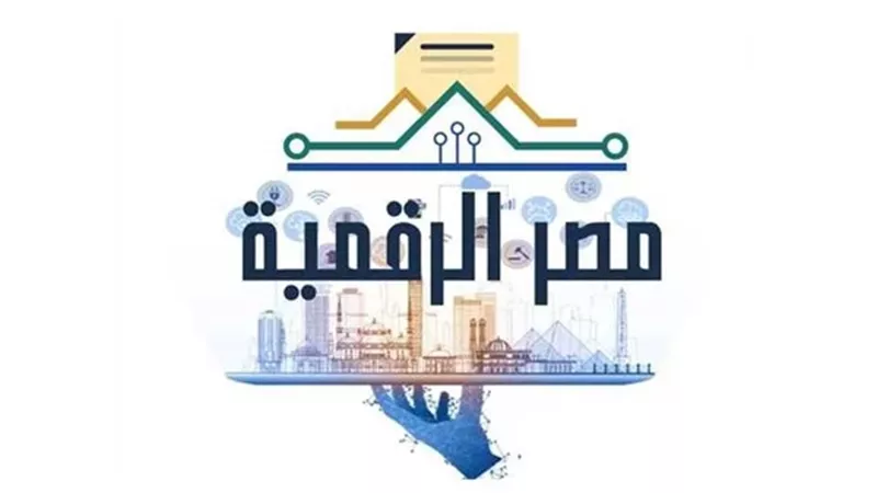منحة مجانية مدتها ١٢ شهرًا في مجال تصنيع الالكترونيات ..تفاصيل
