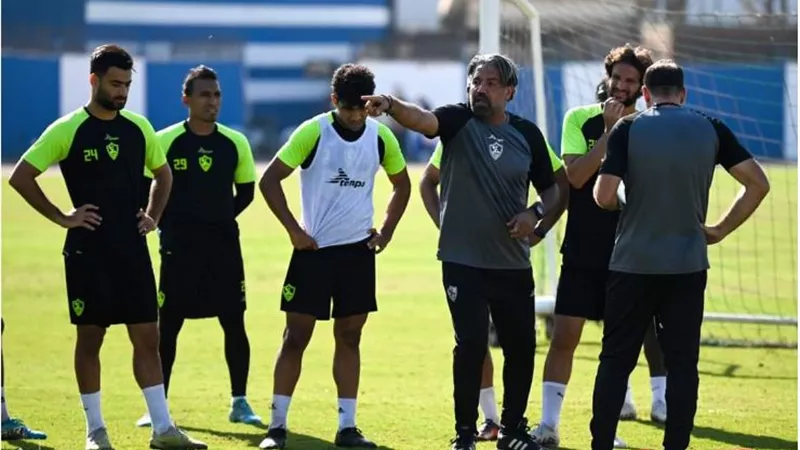 فى غياب أوسوريو.. تفاصيل مران الزمالك اليوم استعدادًا لمواجهة زد