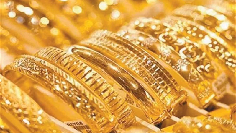 حظر التجارة في الذهب والمعادن قبل التسجيل لدي 