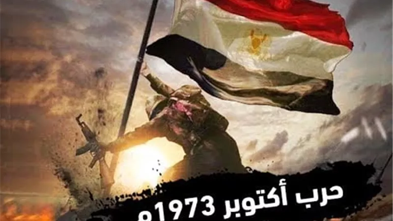 دور الأزهر الشريف بقياداته خلف القوات المسلحة فى حرب أكتوبر
