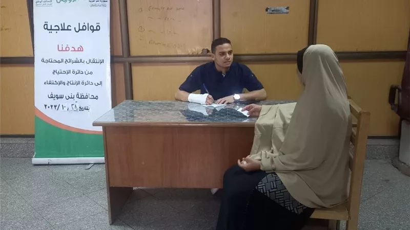 قوافل طبية بالتعاون مع مستشفى بني سويف الجامعى