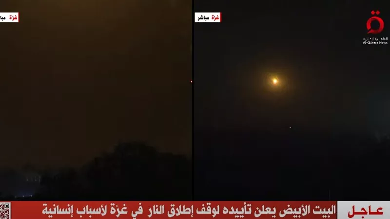البيت الأبيض يعلن تأييده وقف إطلاق النار في غزة لأسباب إنسانية