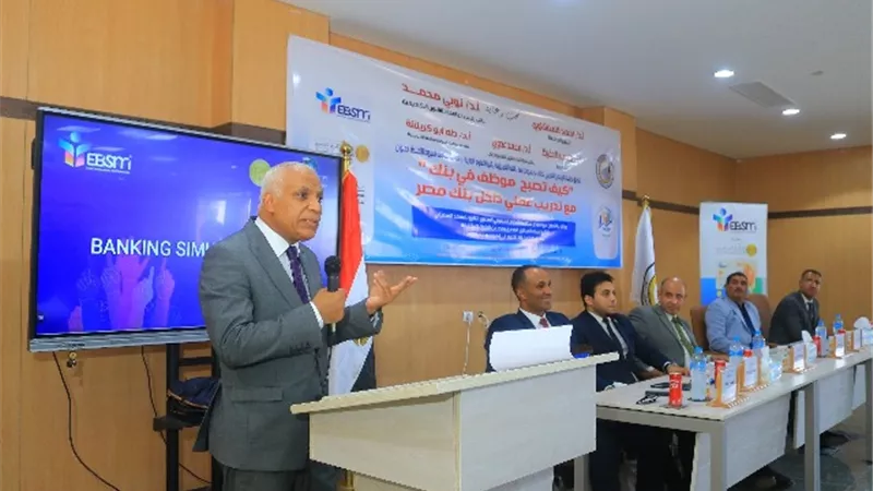 كلية العلوم الإدارية بجامعة اسيوط تنظم برنامجاً لتأهيل الطلاب