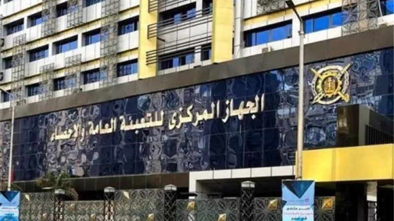 الإحصاء: 21.3 % انخفاض في إصابات العمل لعام 2022 عن العام السابق