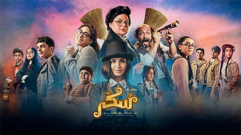 ماجدة زكي: تجربة فيلم 