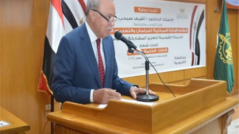 الهجان: مشاركة الشباب في الإنتخابات الرئاسية جزء من دورهم في بناء مستقبل الوطن