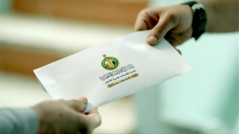 غدًا.. «بيت الزكاة والصدقات» يصرف إعانة شهر نوفمبر
