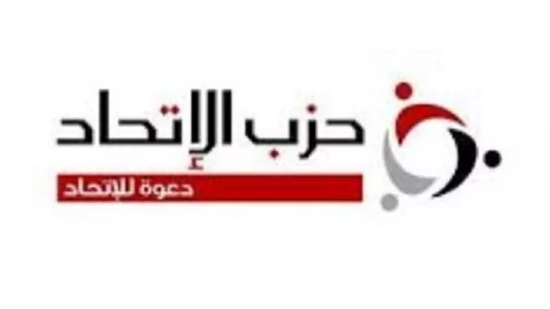 حزب الاتحاد: الدولة نجحت فى تحويل سيناء من بؤرة للإرهاب لواحة للتنمية