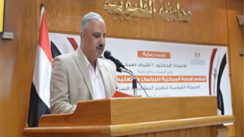 الصبروط: الشباب هم أمل مصر وحاضرها ومستقبلها