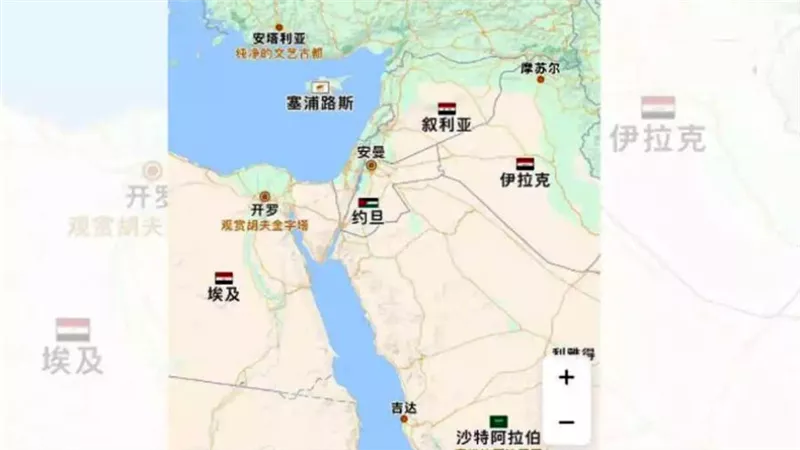 الصين تمحو اسم إسرائيل من على الخرائط الإلكترونية