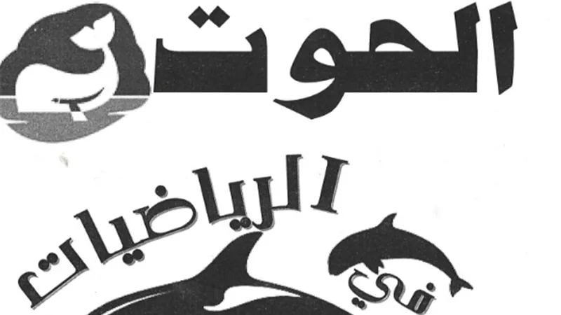 جميع افكار المسائل في الرياضيات لأولى اعدادي