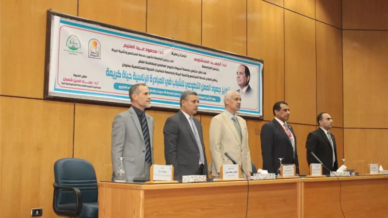 المنشاوى يدعو الشباب للمشاركة التطوعية بالمبادرات الرئاسية